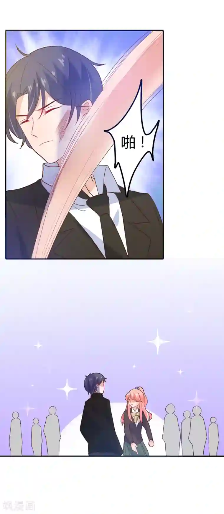 恶魔少爷在身边第92话 炙热的追求