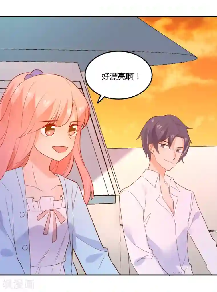 恶魔少爷在身边第94话 看海上的日落