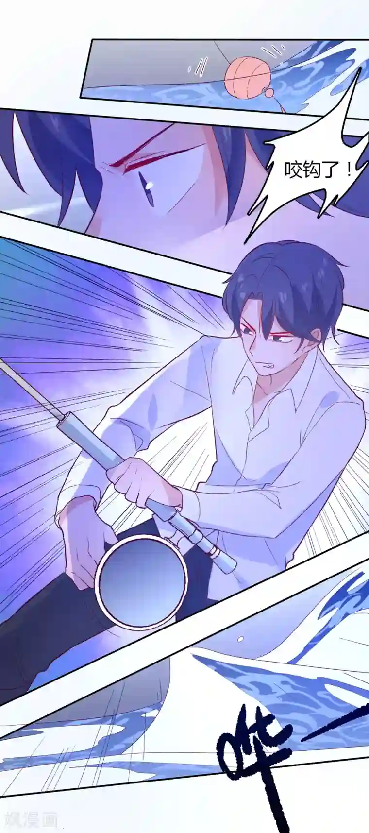 恶魔少爷在身边第94话 看海上的日落