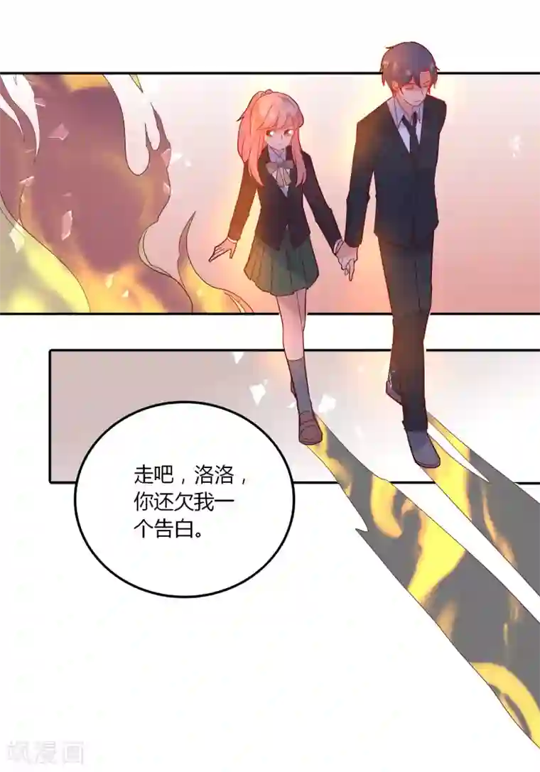 韩国主播이슬이露珠第97话 我好像喜欢上你了