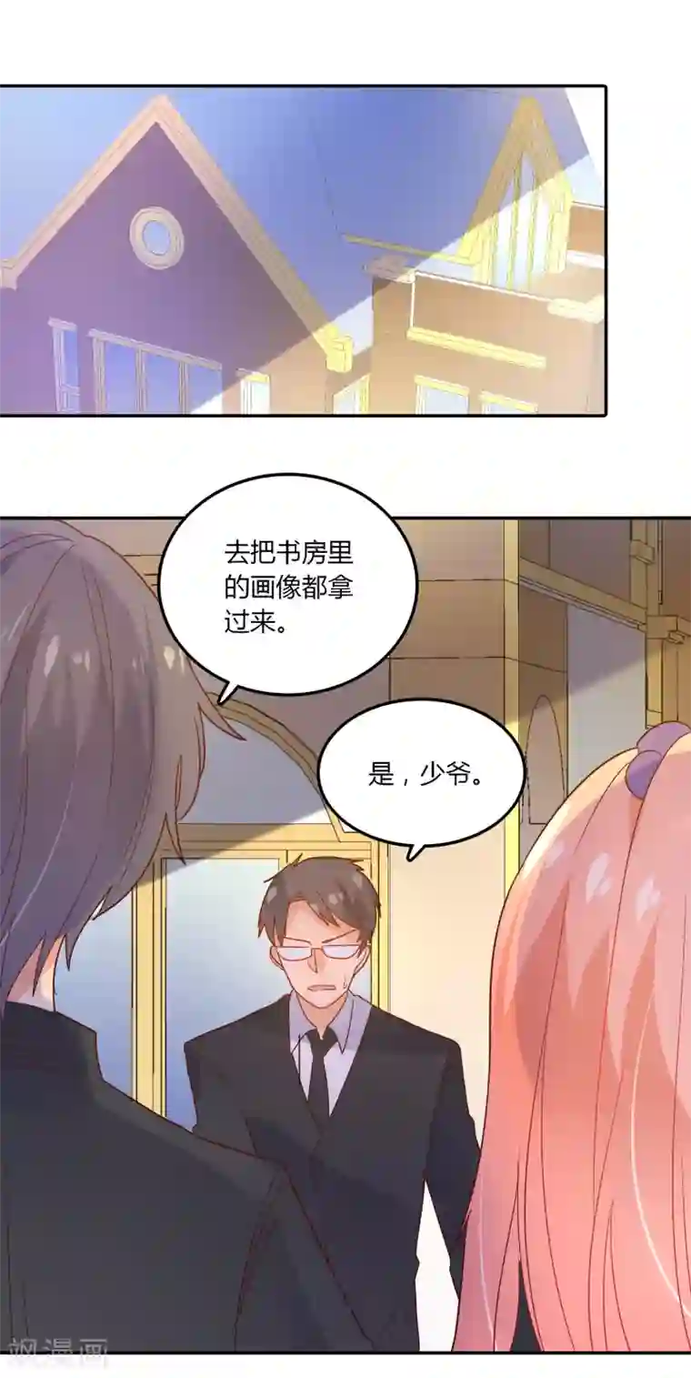 韩国主播이슬이露珠第97话 我好像喜欢上你了