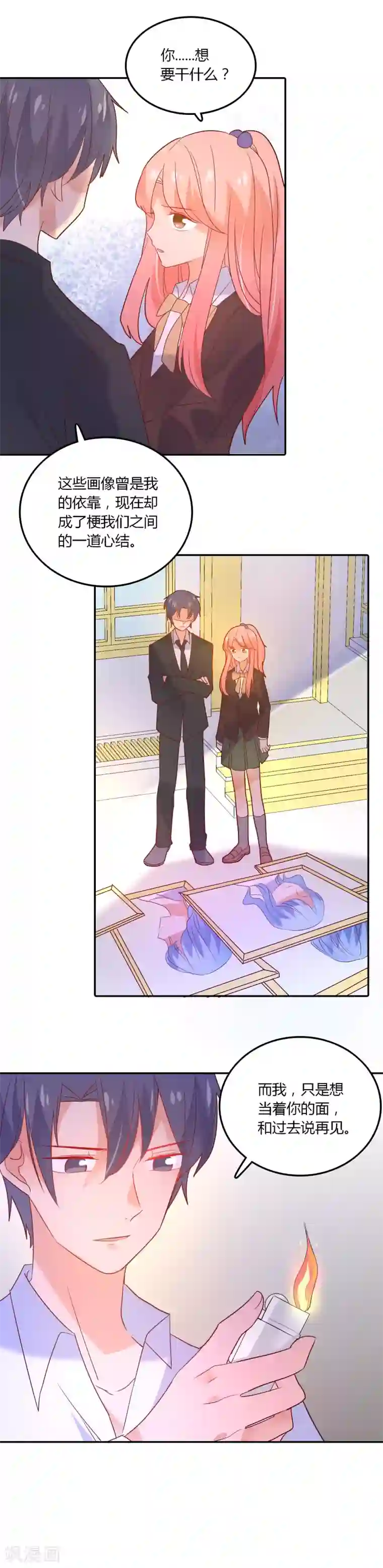 韩国主播이슬이露珠第97话 我好像喜欢上你了