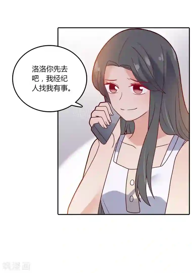 恶魔少爷在身边第99话 任何人都不能伤害你