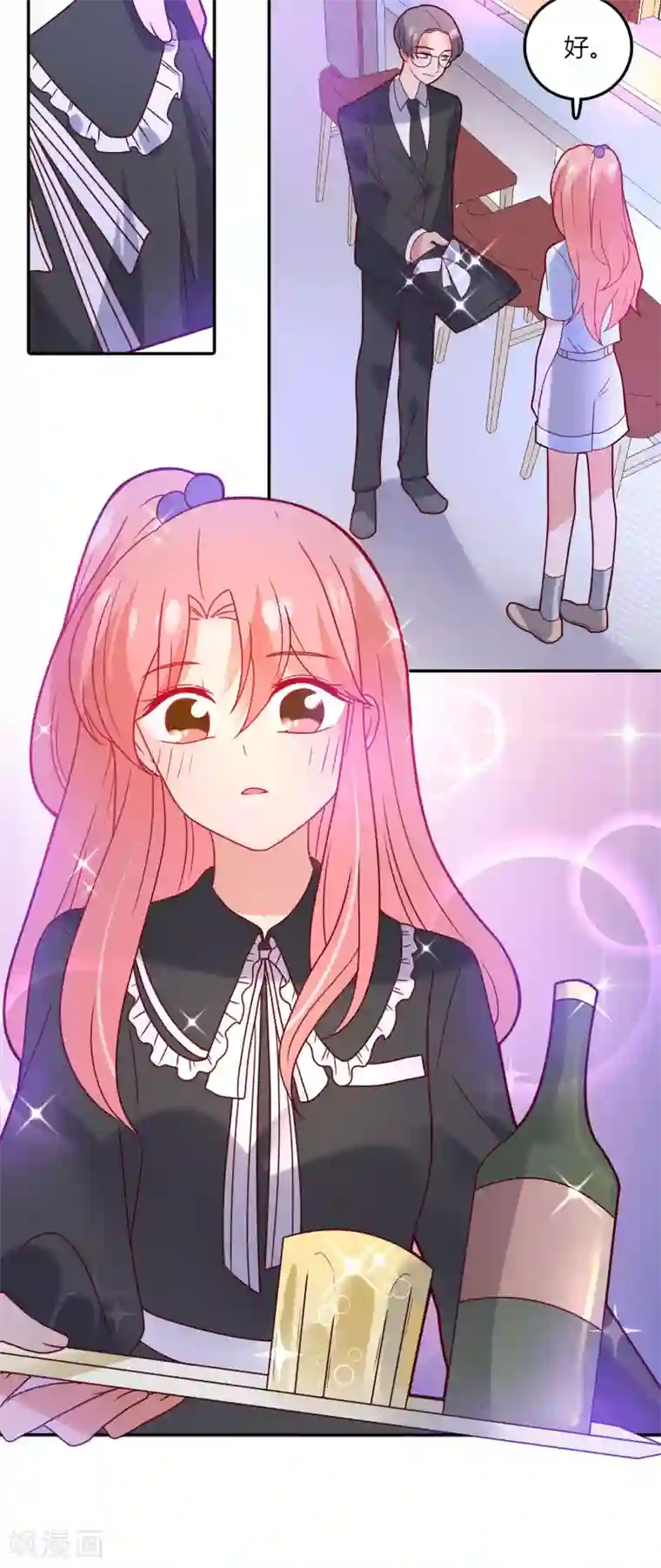 恶魔少爷在身边第99话 任何人都不能伤害你