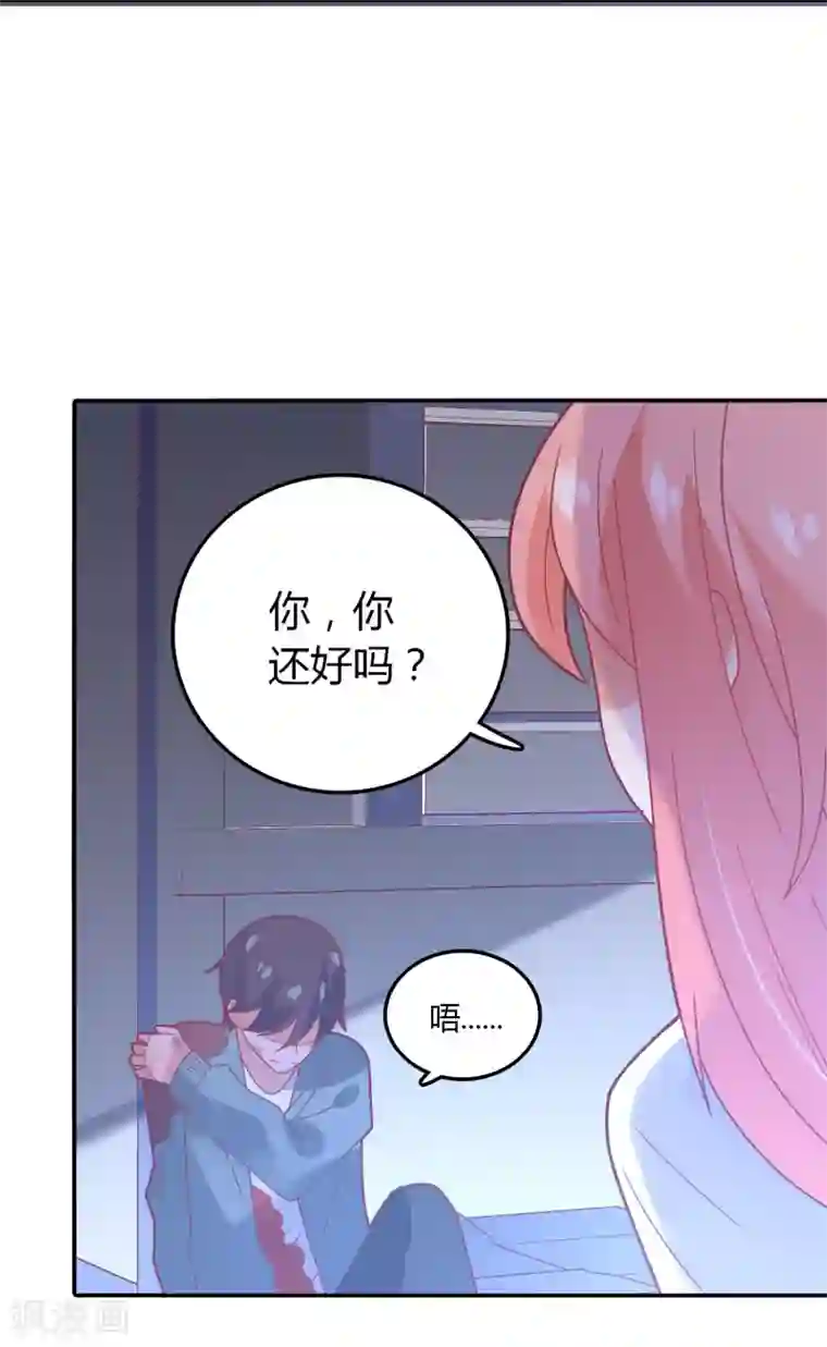 恶魔少爷在身边第99话 任何人都不能伤害你