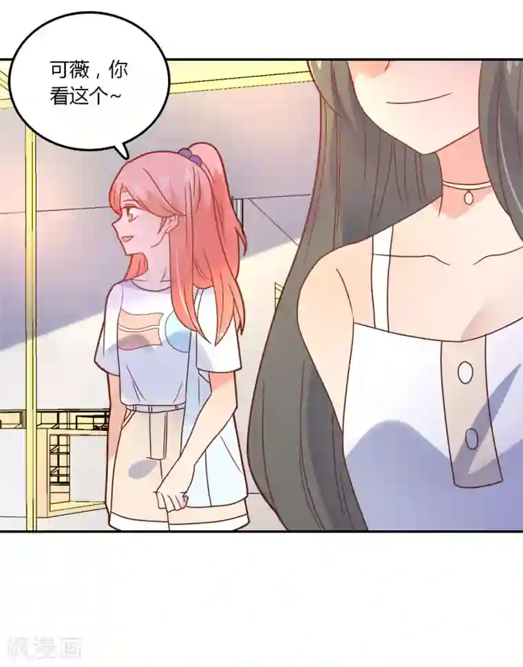 恶魔少爷在身边第99话 任何人都不能伤害你