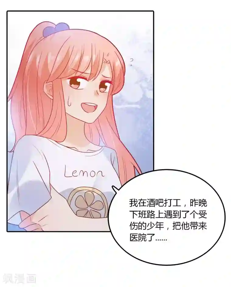 男模透明全见分桃网第100话 项链
