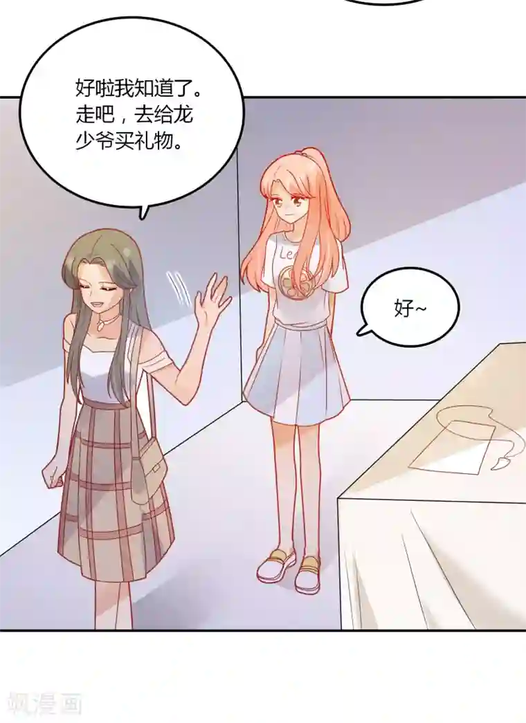 男模透明全见分桃网第100话 项链