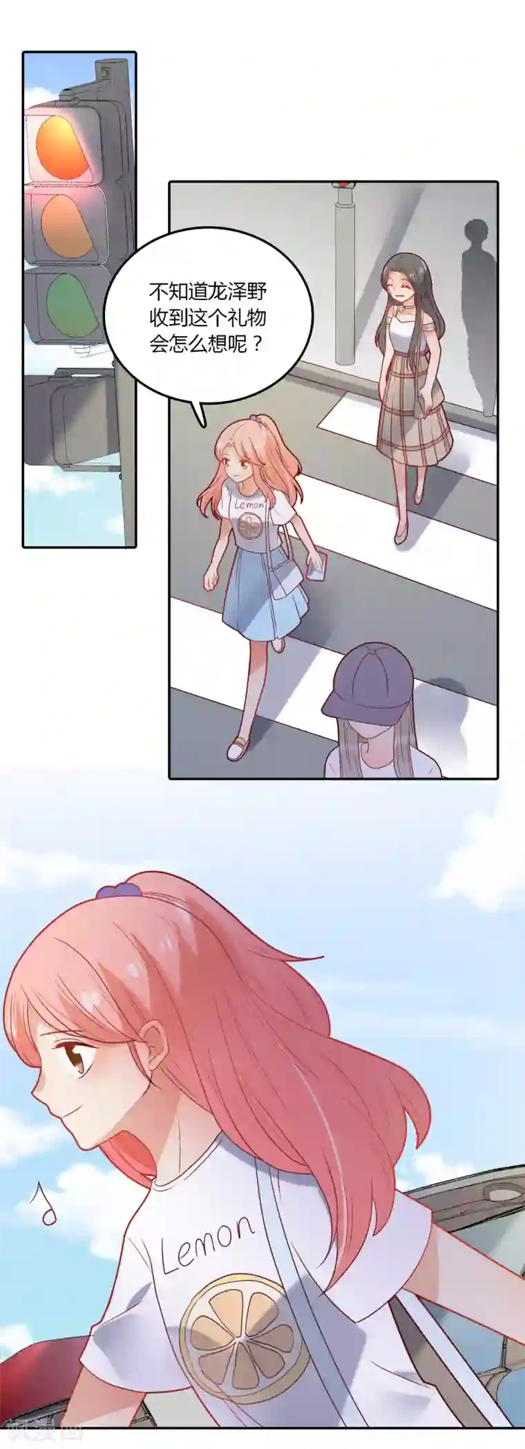 男模透明全见分桃网第100话 项链