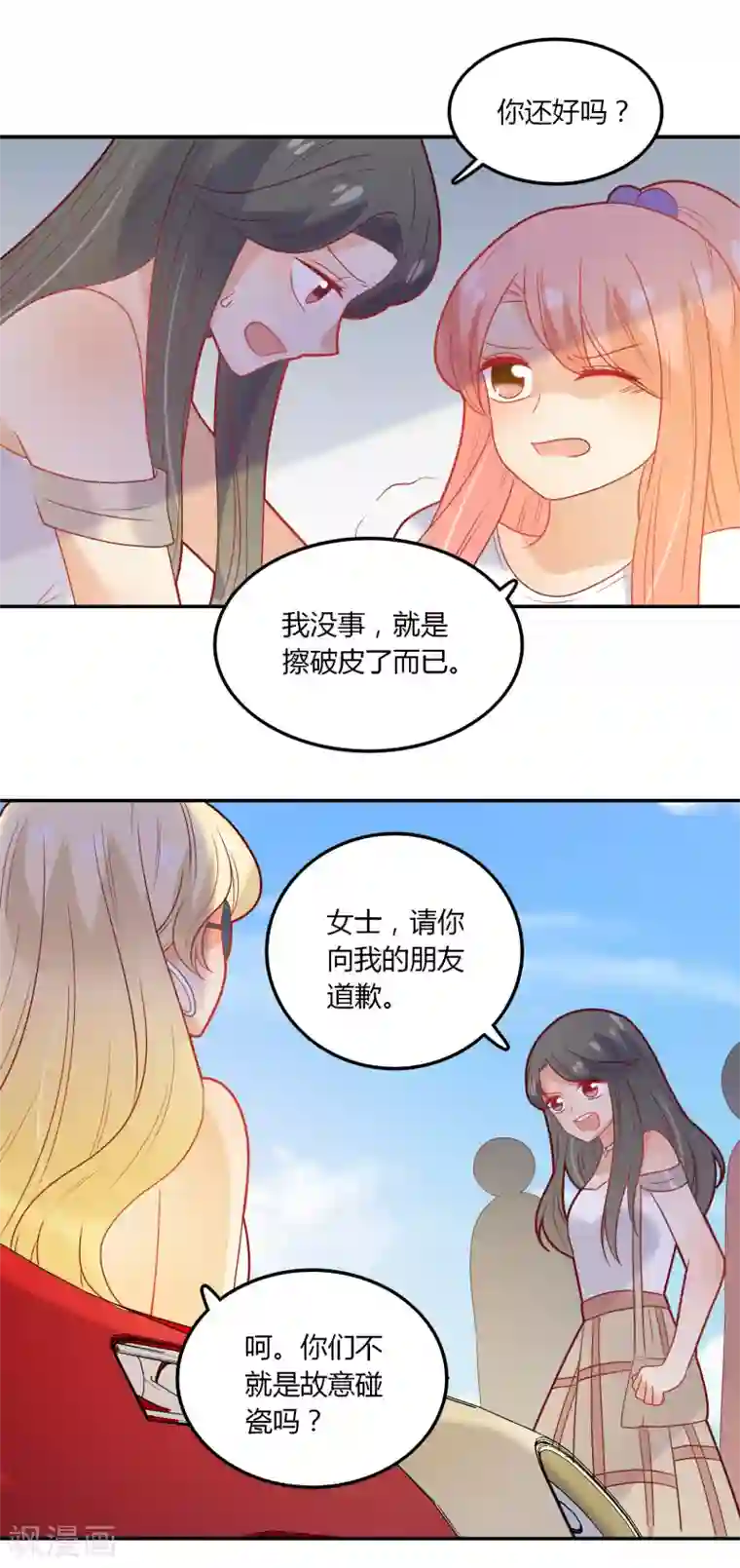 男模透明全见分桃网第100话 项链