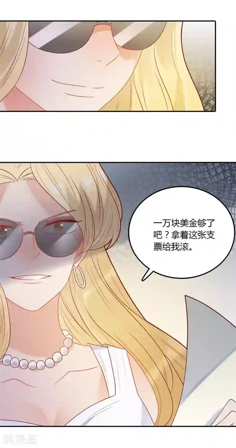 男模透明全见分桃网第100话 项链