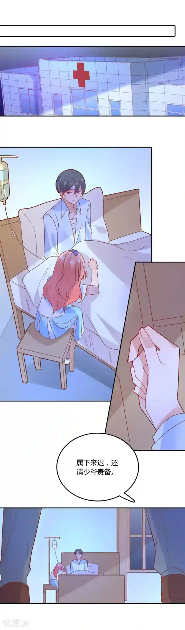 男模透明全见分桃网第100话 项链