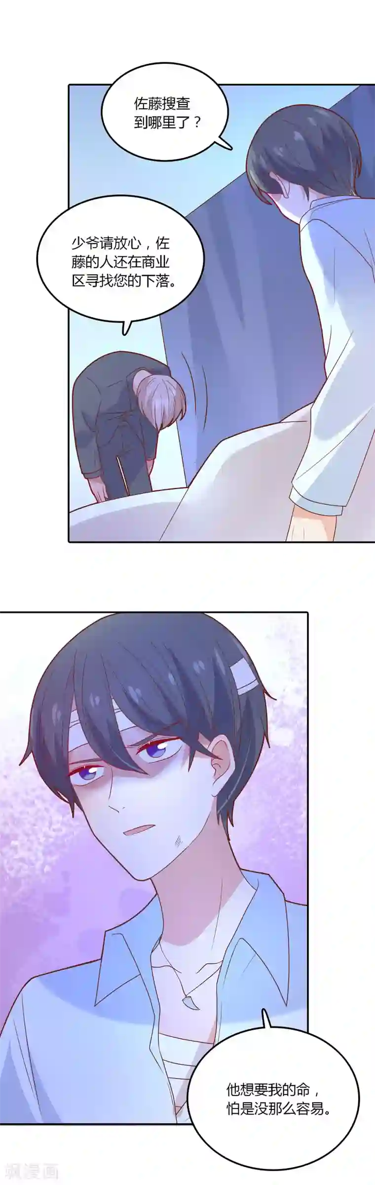 男模透明全见分桃网第100话 项链