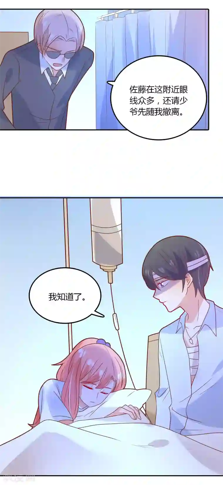 男模透明全见分桃网第100话 项链