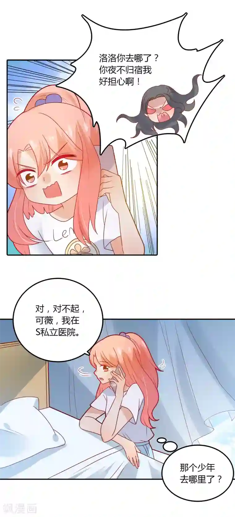 男模透明全见分桃网第100话 项链