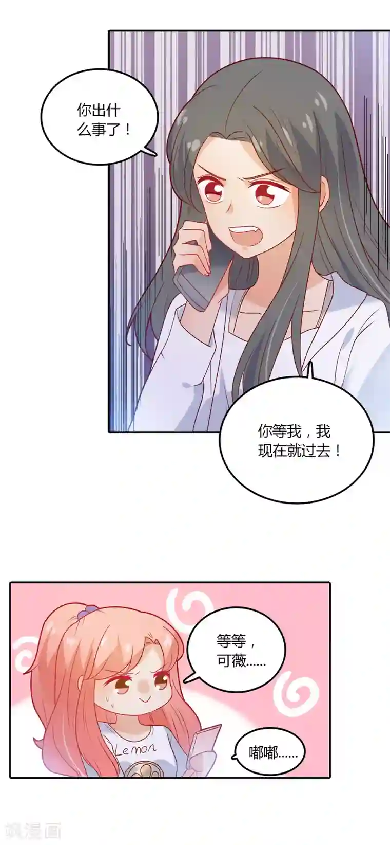 男模透明全见分桃网第100话 项链