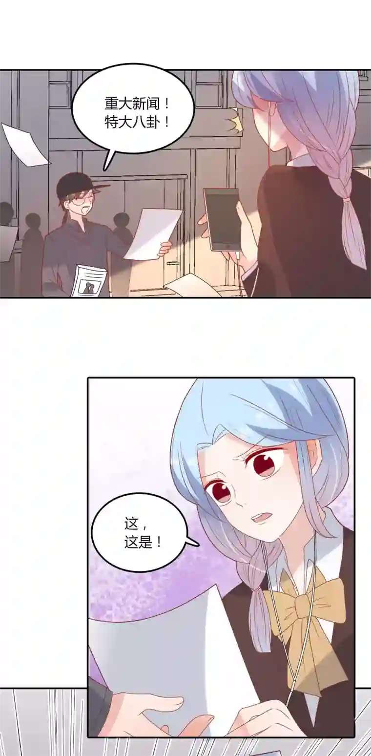 恶魔少爷在身边第107话 哥哥来了