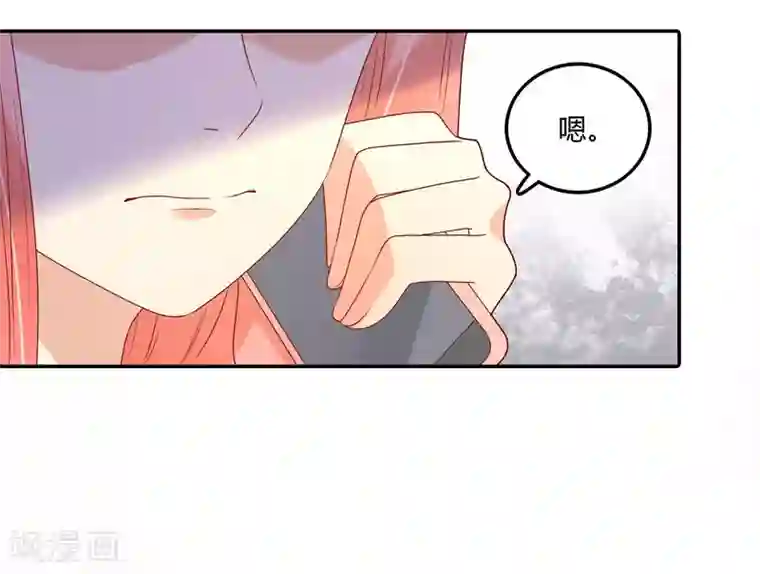 恶魔少爷在身边第108话 给你颜色看看