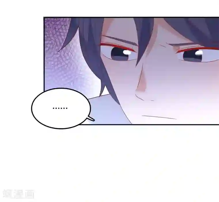 恶魔少爷在身边第109话 伤心