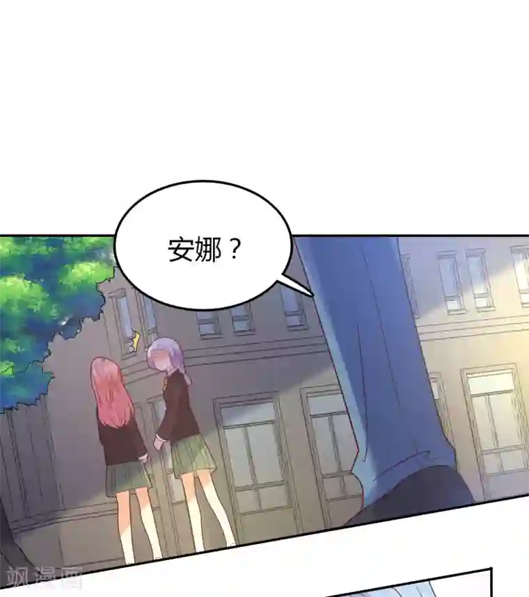 恶魔少爷在身边第109话 伤心