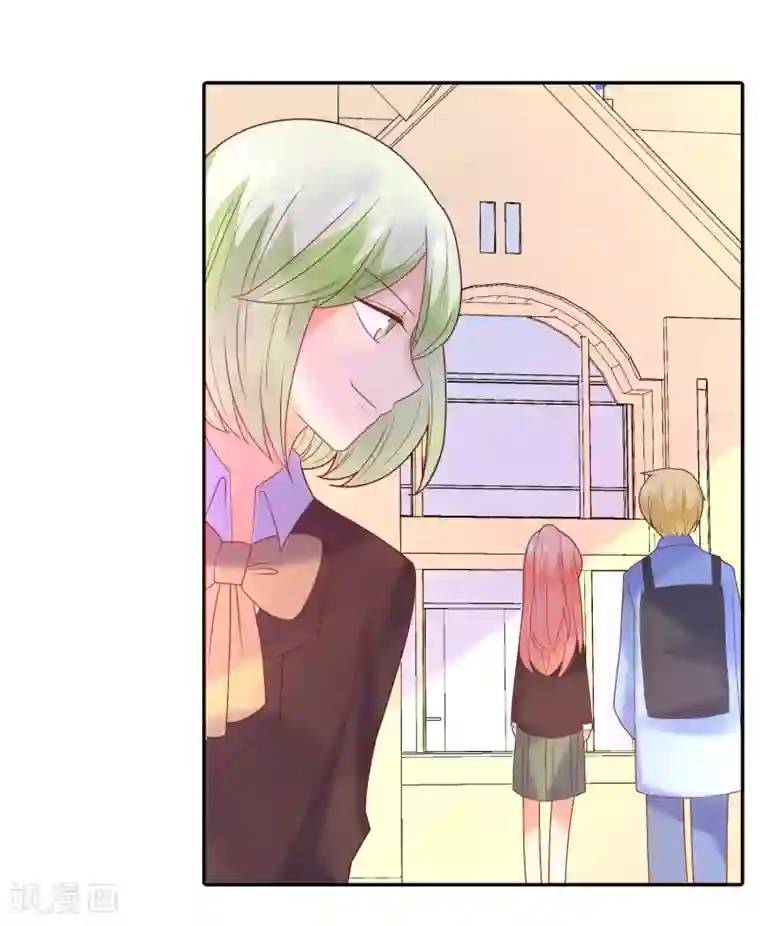 恶魔少爷在身边第110话 默默的爱