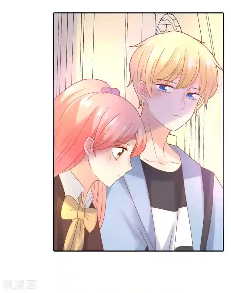 恶魔少爷在身边第110话 默默的爱