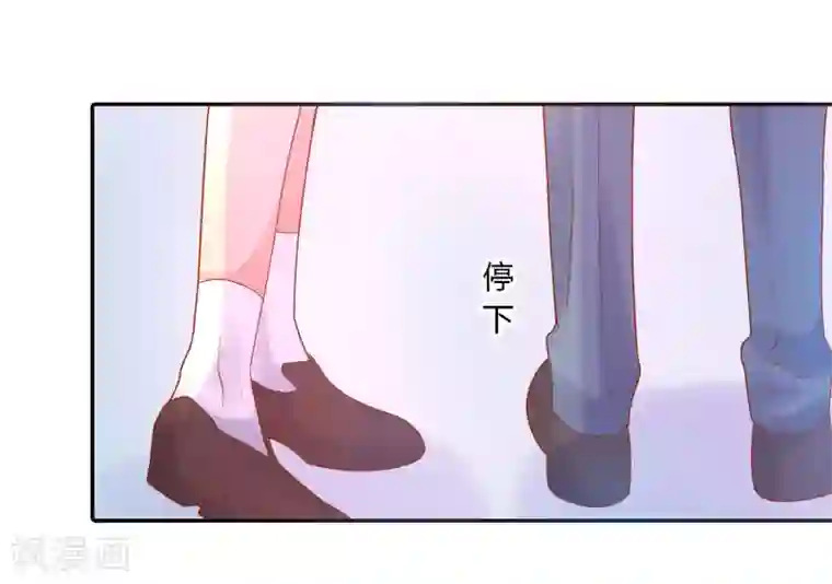 恶魔少爷在身边第110话 默默的爱