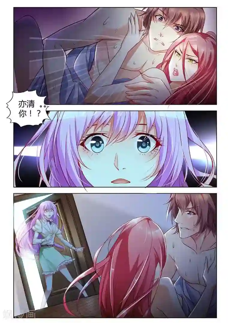 主人，请解开第1话