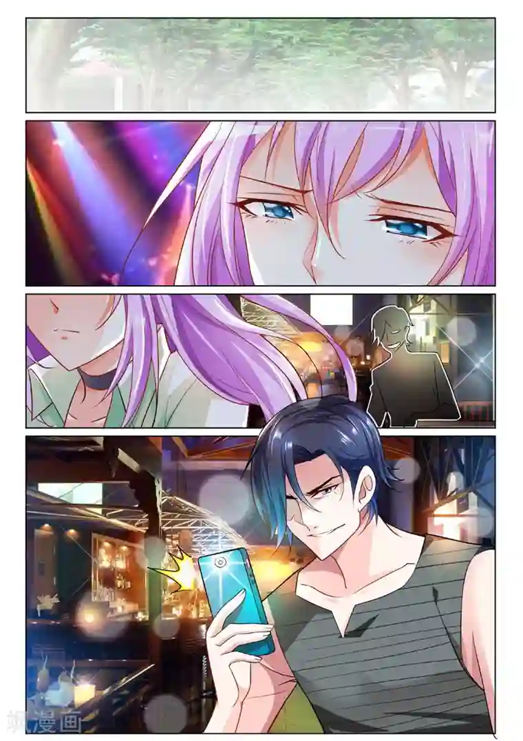 主人，请解开第2话