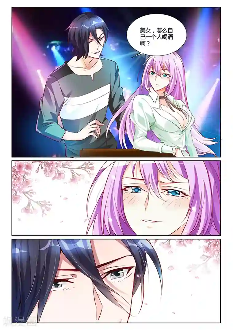 主人，请解开第3话