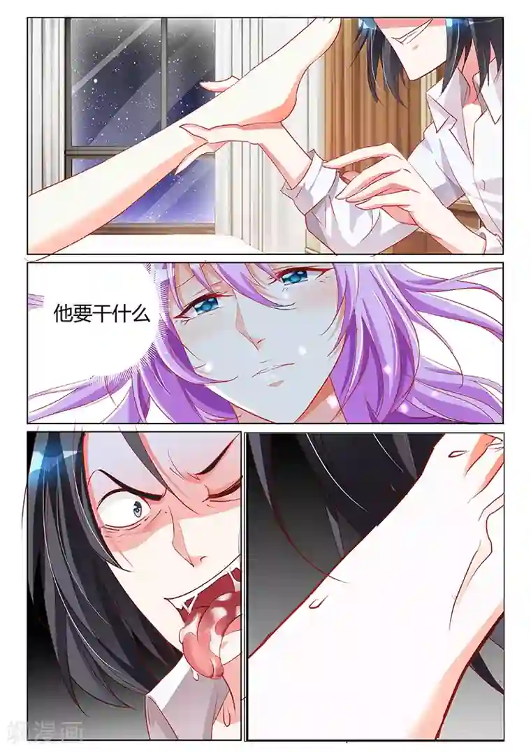 主人，请解开第4话
