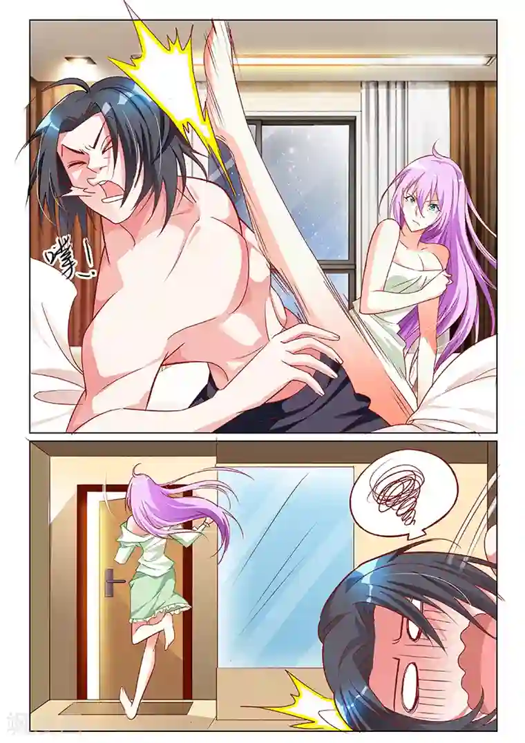 主人，请解开第5话