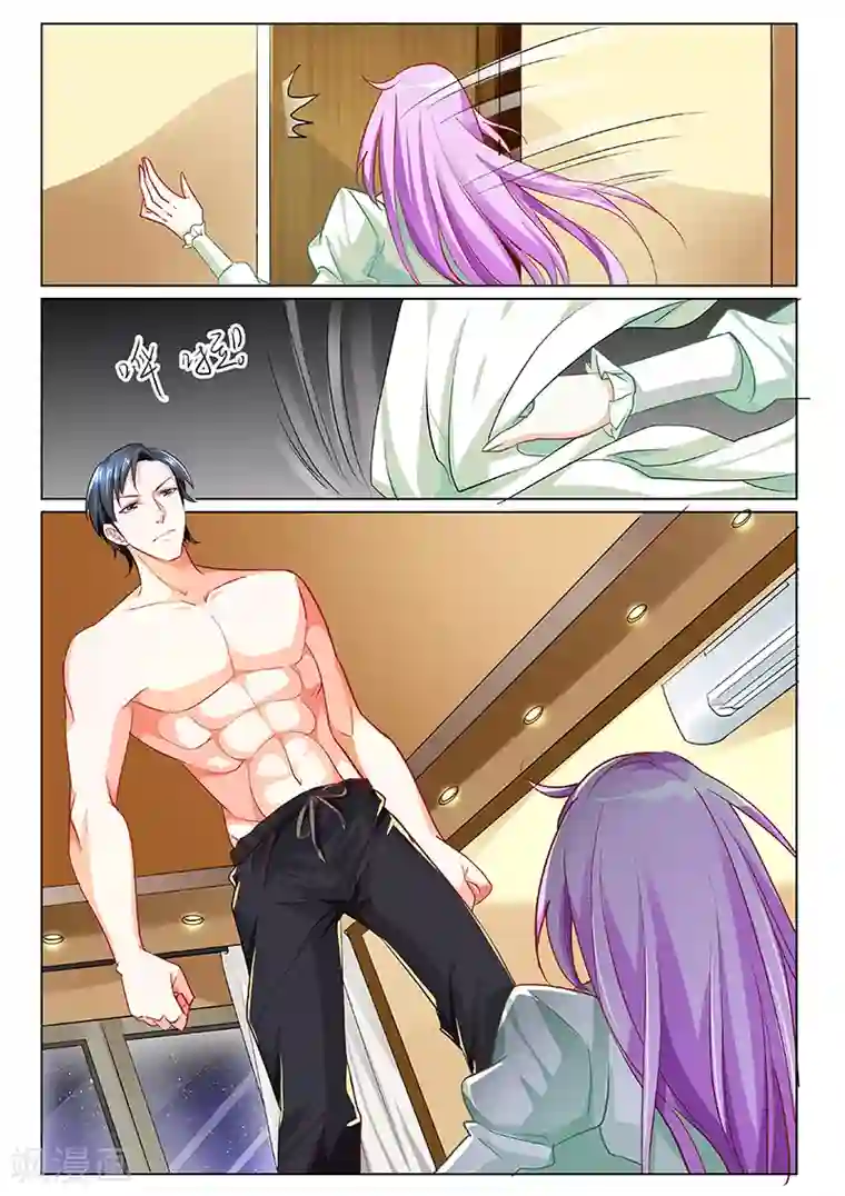 主人，请解开第5话