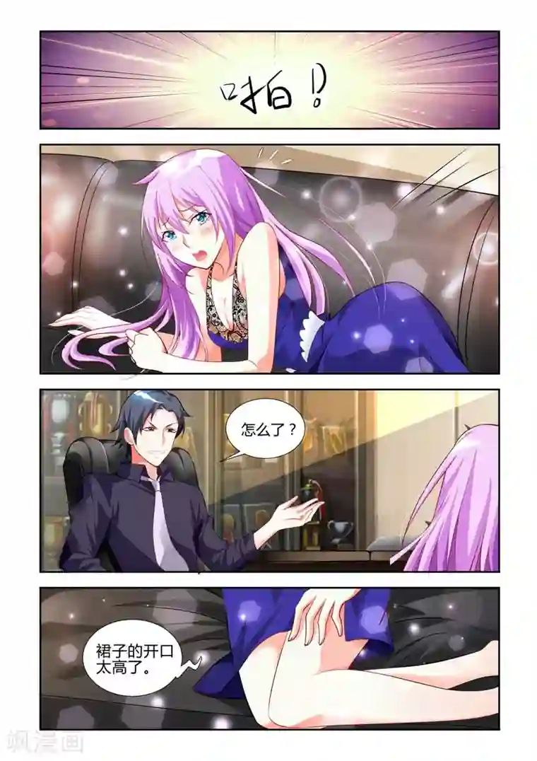 我和妈妈抢男友