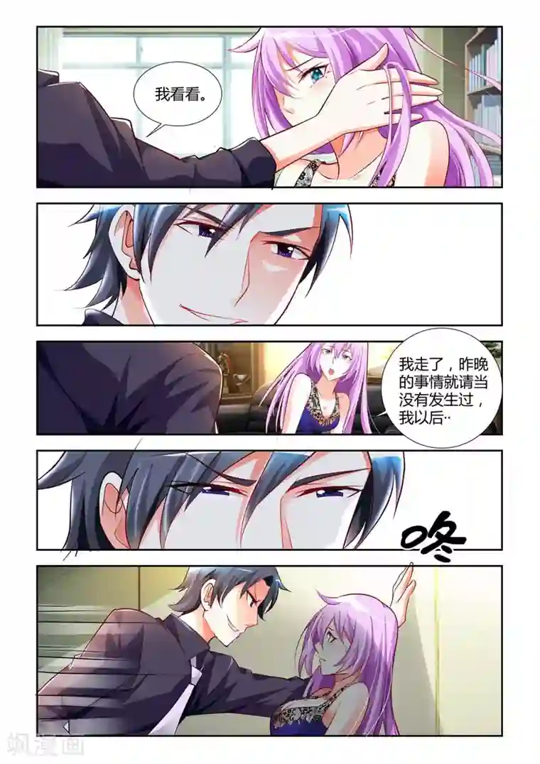 我和妈妈抢男友