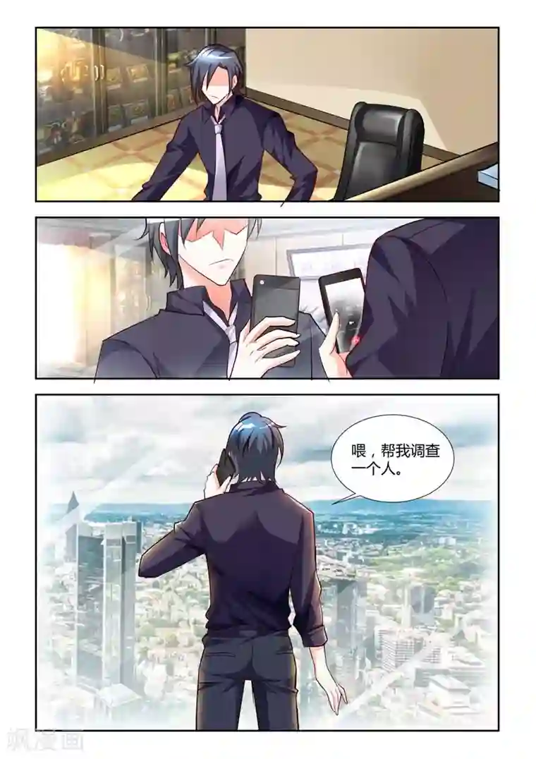 我和妈妈抢男友