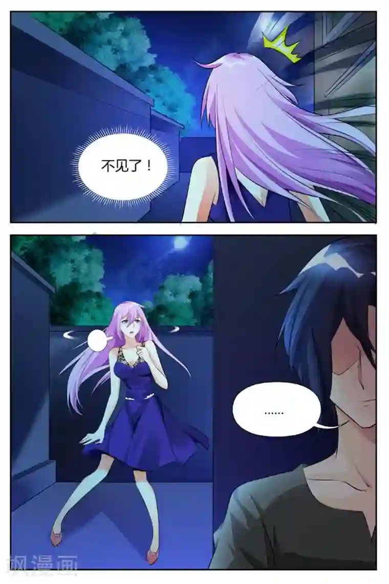 主人，请解开第11话