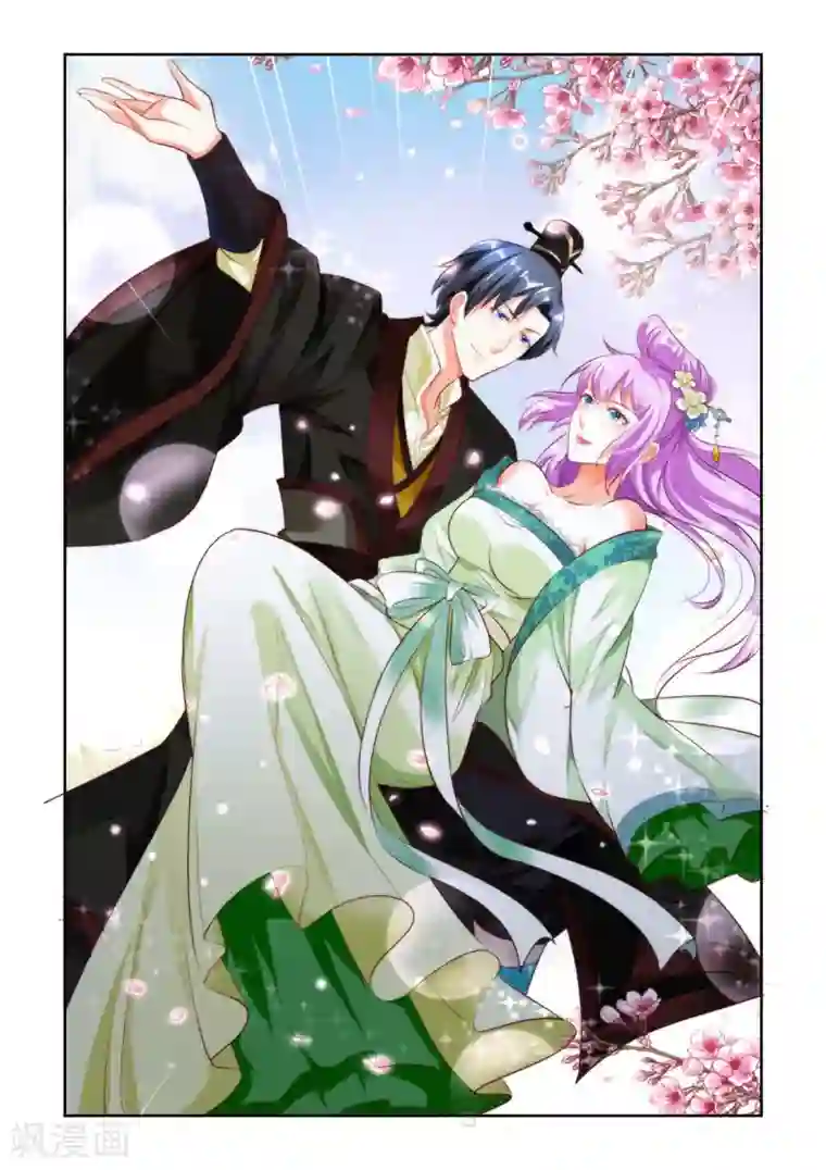 主人，请解开第13话