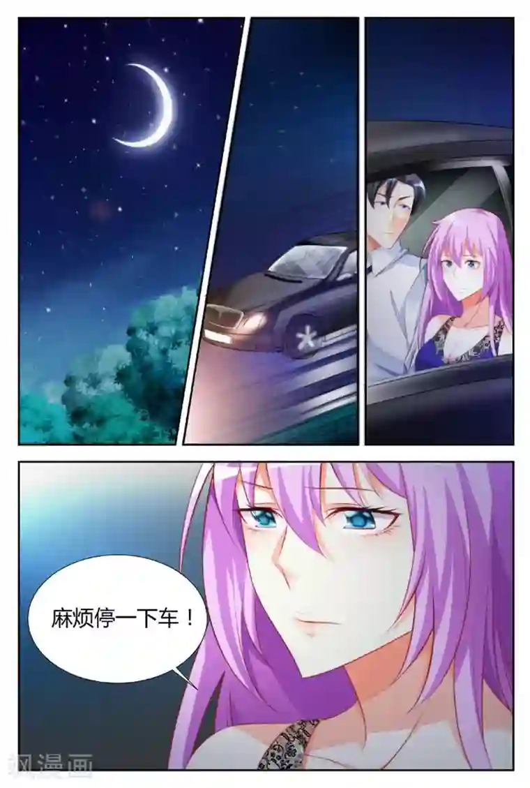 主人，请解开第14话