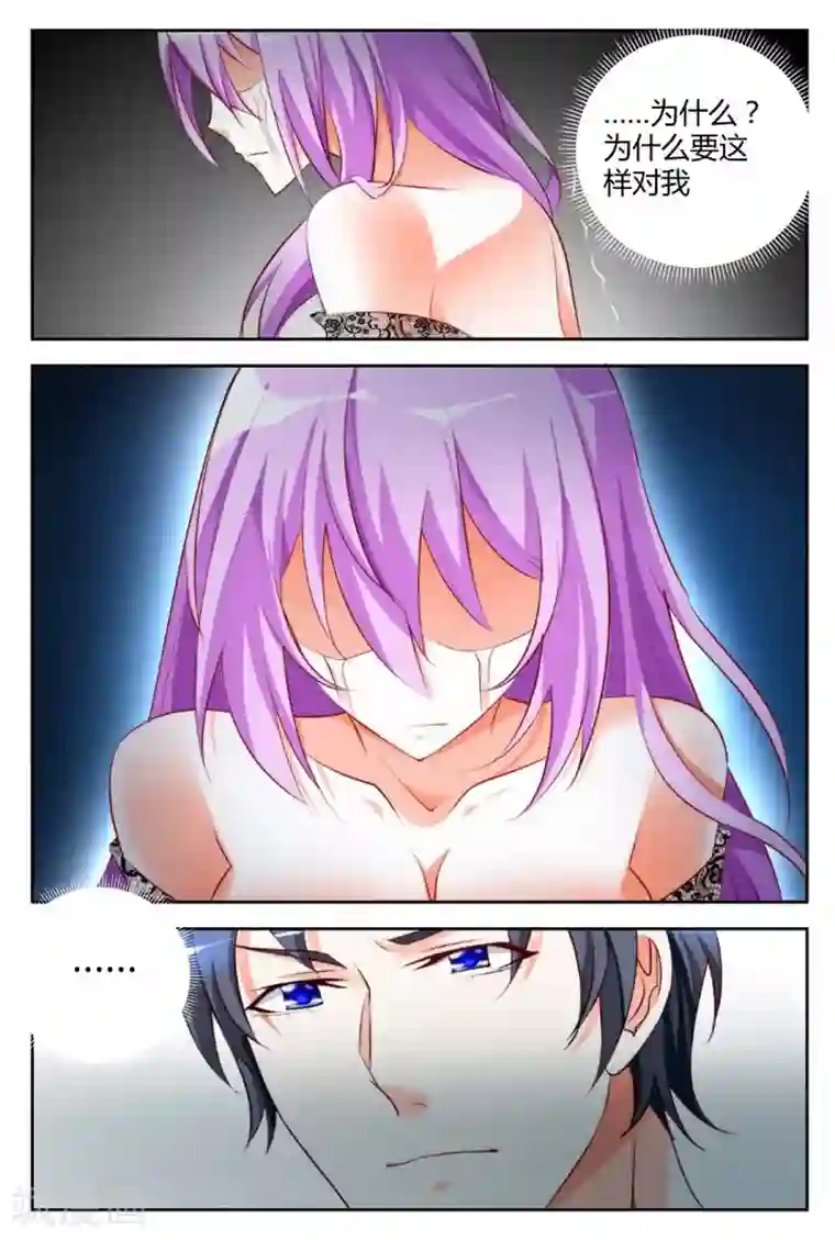 主人，请解开第14话