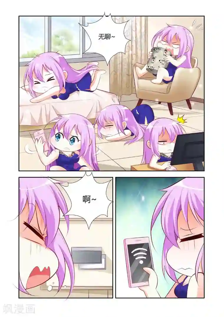 主人，请解开第15话