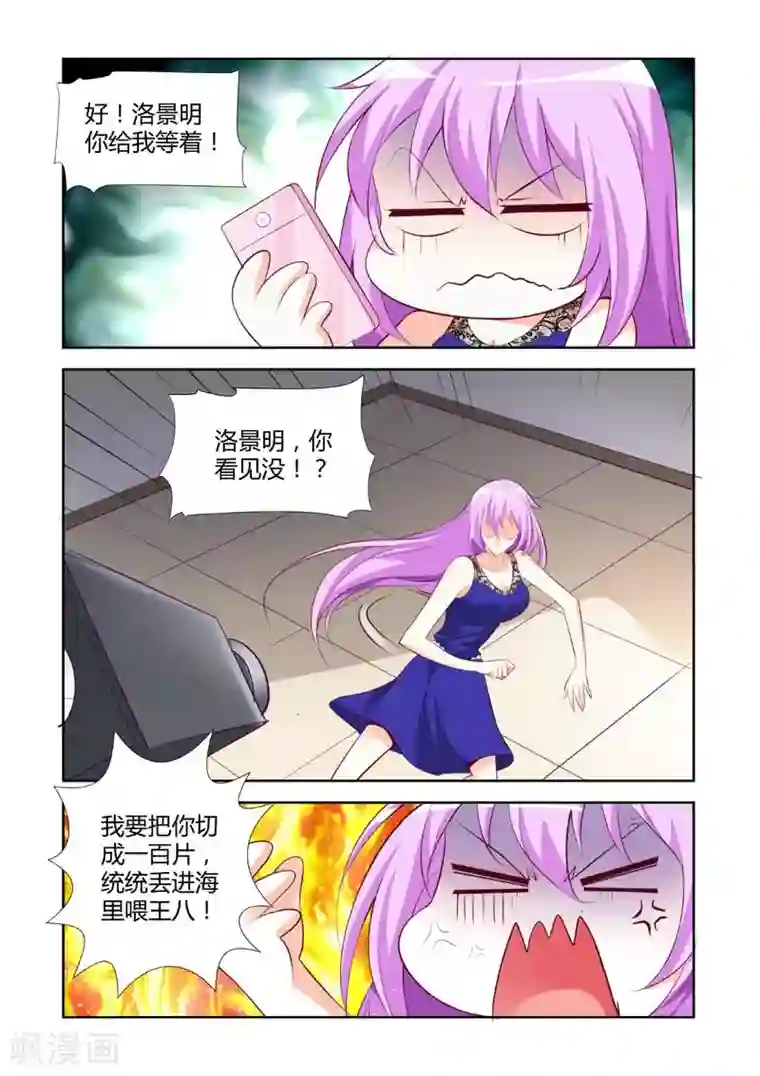 主人，请解开第15话