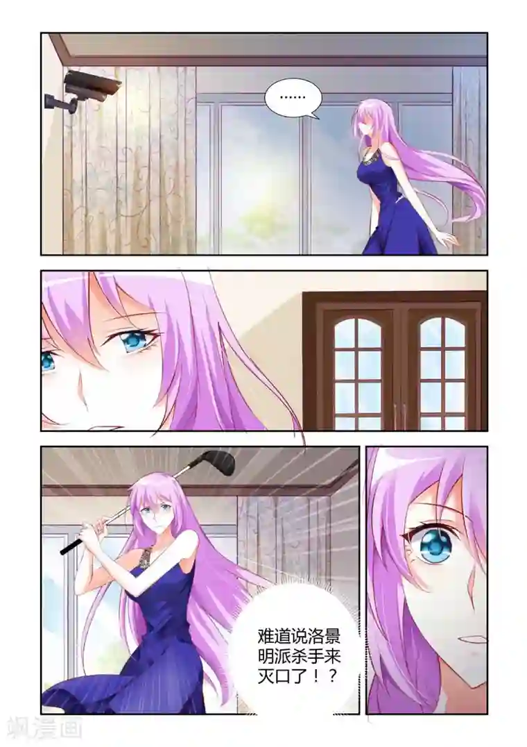 主人，请解开第16话