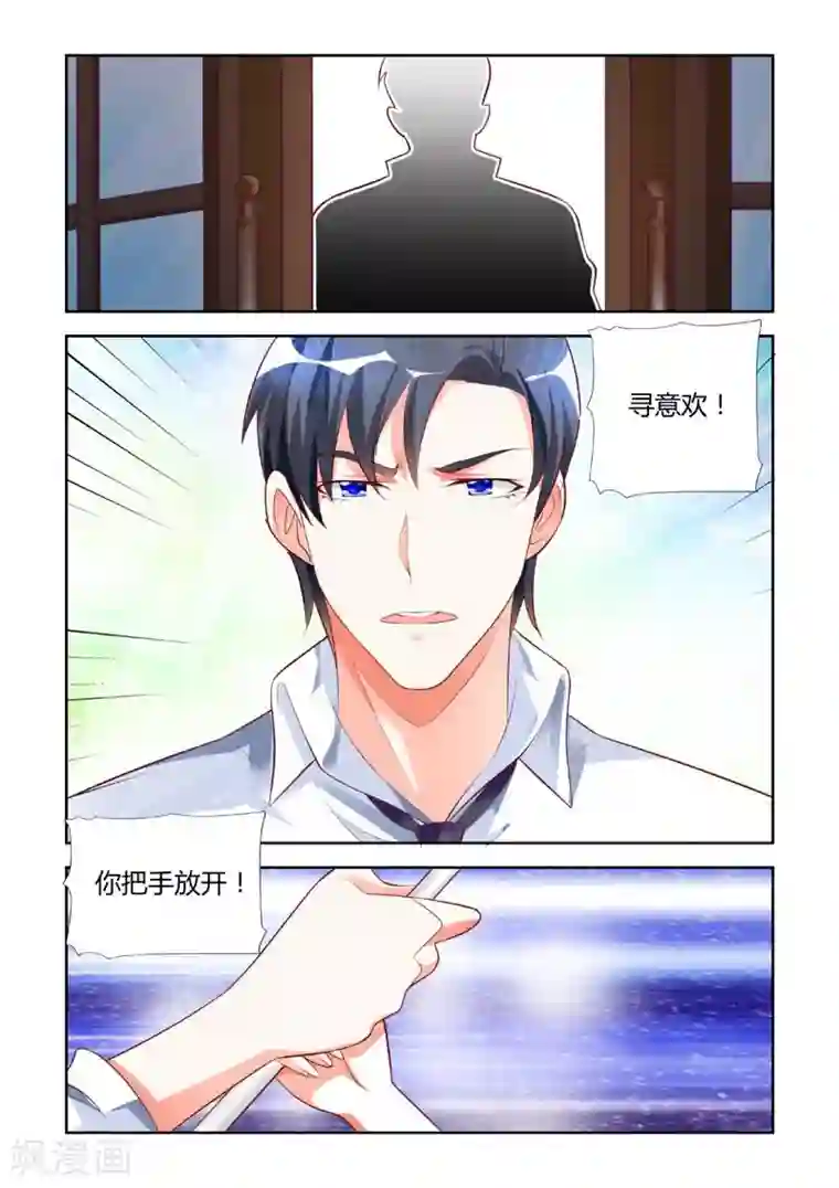 主人，请解开第16话