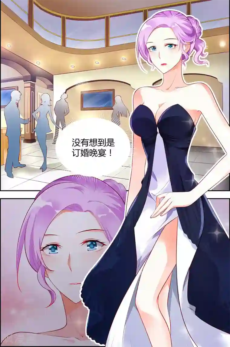 主人，请解开第17话