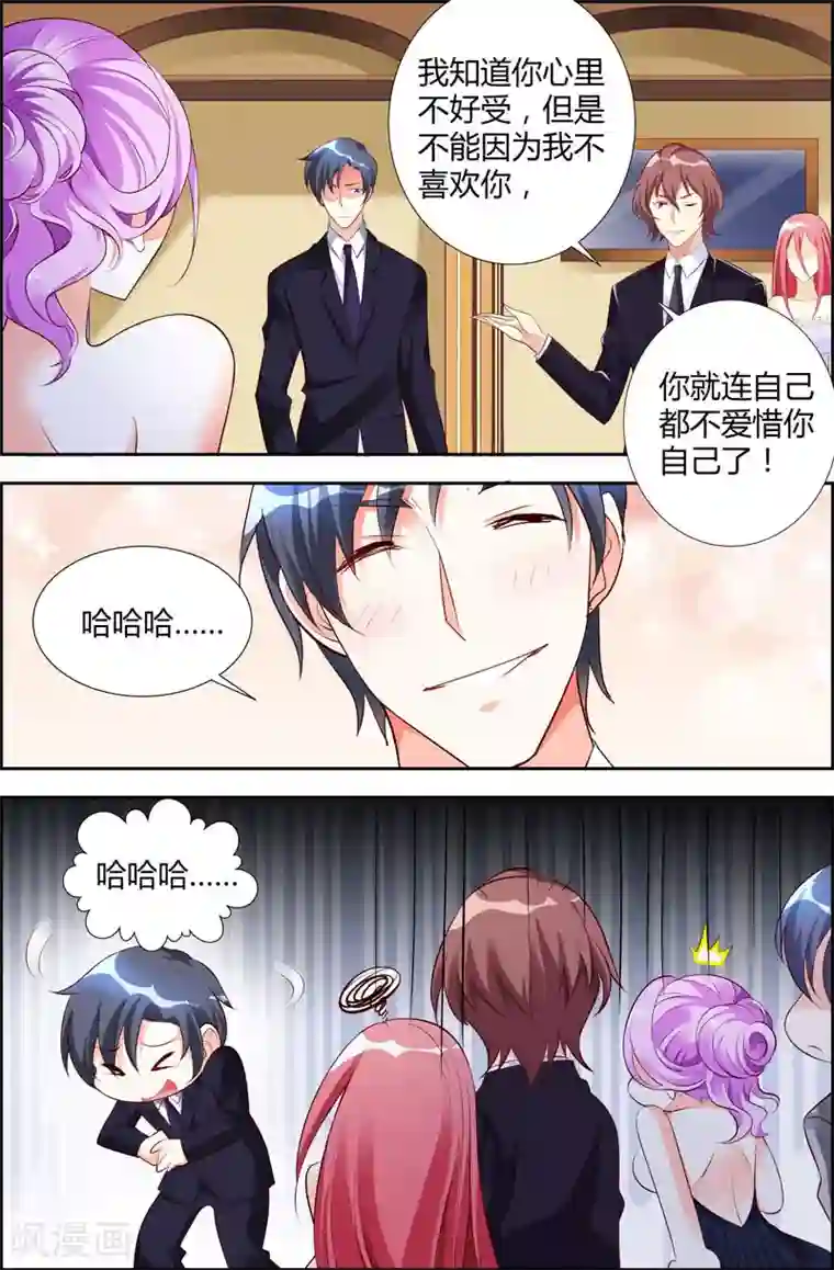 主人，请解开第18话