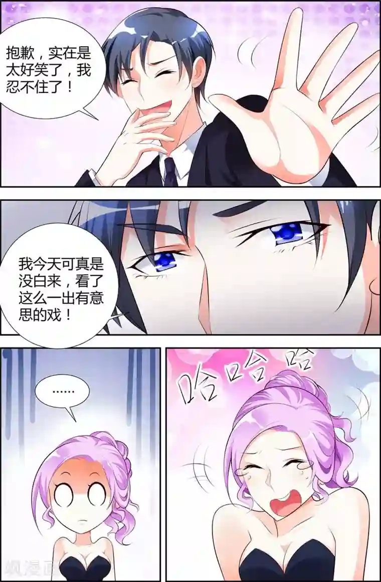 主人，请解开第18话