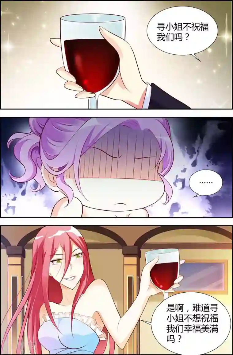 主人，请解开第18话