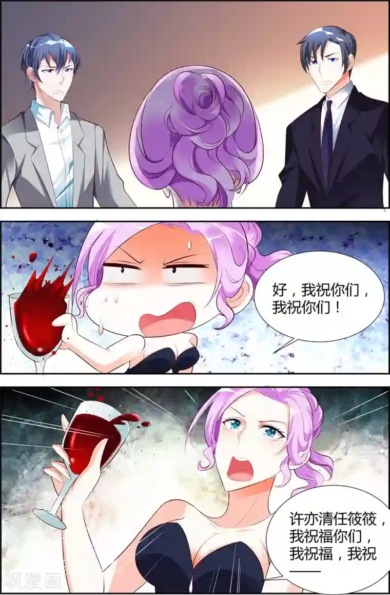 主人，请解开第18话