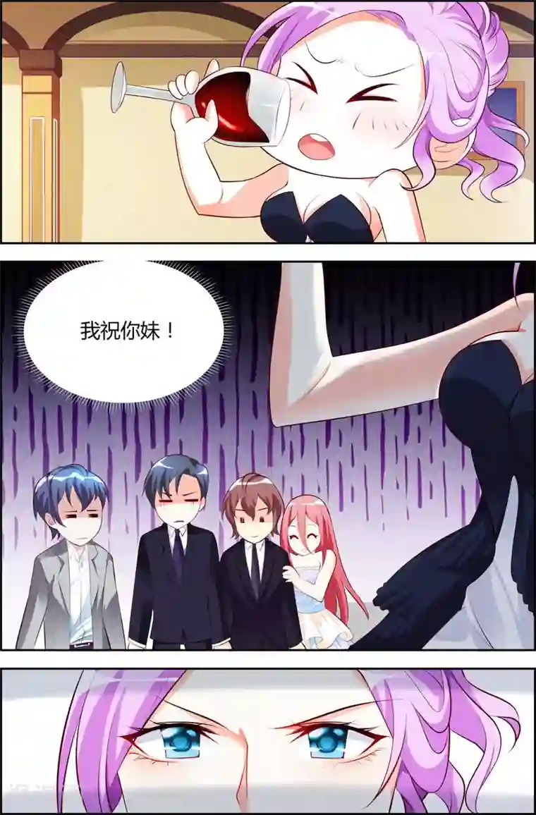 主人，请解开第18话